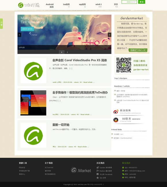 work是什么意思英语 古偶剧的流量密码为什么失灵了